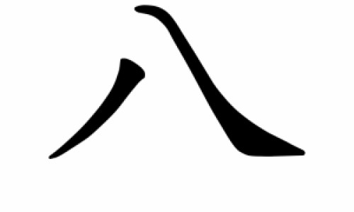 两个月孩子趴着睡觉一个小时可以吗-两个月孩子指甲缝脏-专业两个月宝宝母乳多久喂一次平台-两个月的婴儿指甲盖里像有脏东西是黑的是怎么回事
